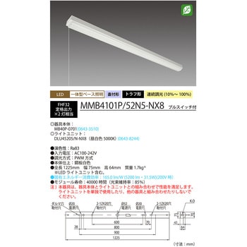 Nuシリーズ40形 器具本体ライトユニットセット トラフ形 HotaluX(ホタルクス)