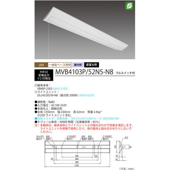 Nuシリーズ40形 器具本体ライトユニットセット 逆冨士形 230mm幅 HotaluX(ホタルクス)