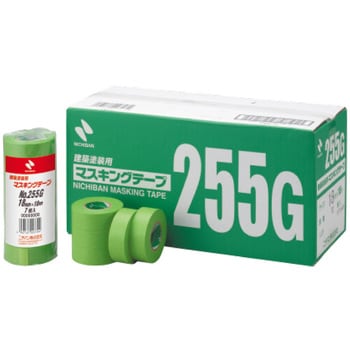 NO.255G 建築塗装用マスキングテープ 1箱(7巻×10パック) ニチバン