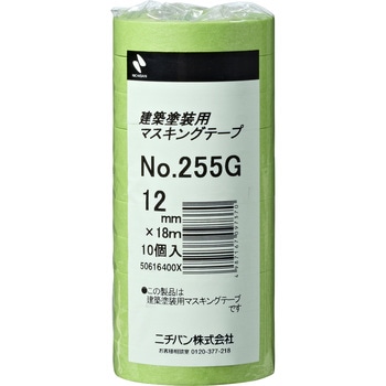 建築塗装用マスキングテープ ニチバン