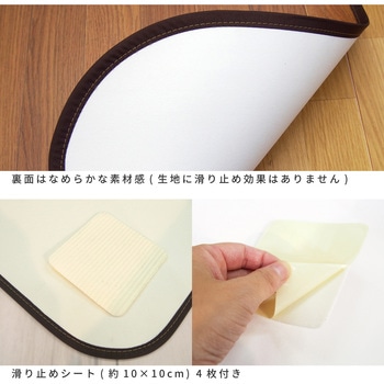 抗菌・消臭 木目調ダイニングラグ 萩原
