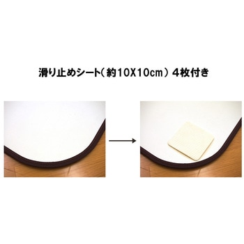 抗菌・消臭 木目調ダイニングラグ 萩原