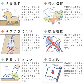 抗菌・消臭 木目調ダイニングラグ 萩原