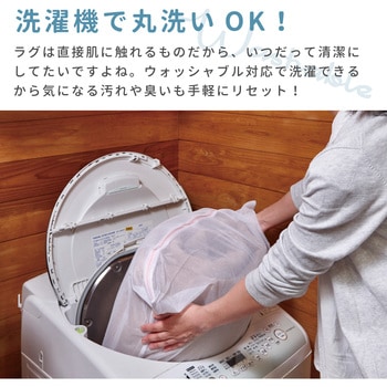 洗えるラグ メレンゲタッチ 萩原