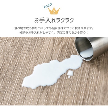 プレイマット エクスモロッコ 萩原