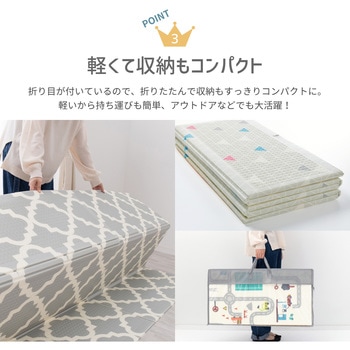 プレイマット エクスモロッコ 萩原