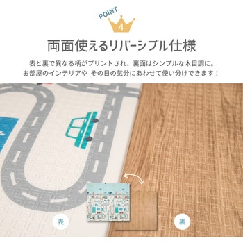 プレイマット エクスモロッコ 萩原