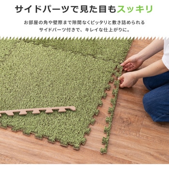 芝生風ジョイントマット 萩原