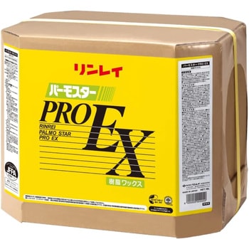 パーモスタープロEX BIB 18L リンレイ