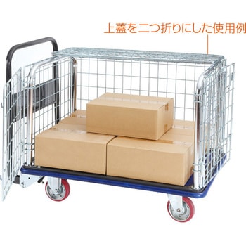 観音扉型五面金網囲い台車(大)「観音扉型金網タイプ」＜フットブレーキ付き＞ エヌケーキャリーキャスター