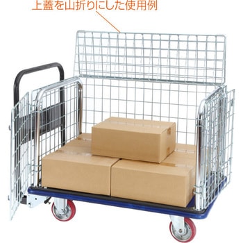 観音扉型五面金網囲い台車(大)「観音扉型金網タイプ」＜フットブレーキ付き＞ エヌケーキャリーキャスター