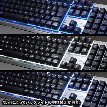 バックライト機能付きキーボード サンワサプライ