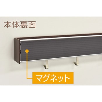 磁石で着く スリムハンガーレール(幅900mm) Bulls(ブルズ)