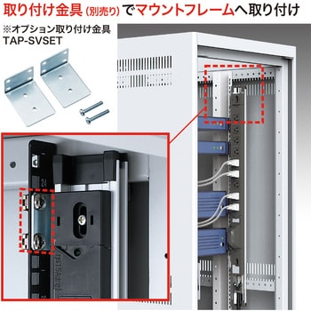 TAP-SVSL206 19インチサーバーラック用コンセント(20A) 1本