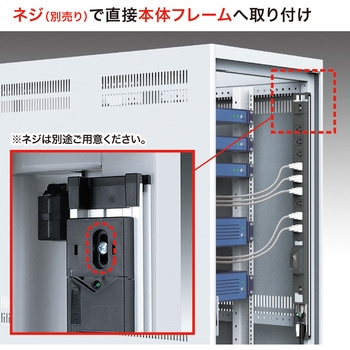 19インチサーバーラック用コンセント(20A) サンワサプライ