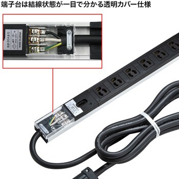 TAP-SVSL206 19インチサーバーラック用コンセント(20A) 1本