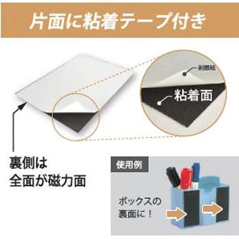 ハンドメイド用 マグネットシート Bulls(ブルズ)