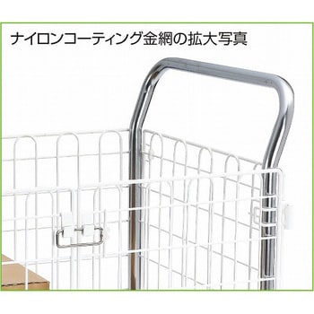 NK307K-NC-ST ナイロンコート金網台車「観音扉型金網タイプ NK307K-NC-ST ナイロンコート金網台車「観音扉型金網タイプ