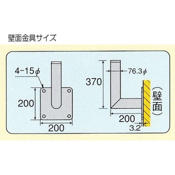 Φ600mm 凸面ミラー(丸型・電柱用/ステンレス製) エスコ