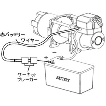 EA840DK-10 DC12V/4763kg 電動ウィンチ(直流) 1台 エスコ 【通販