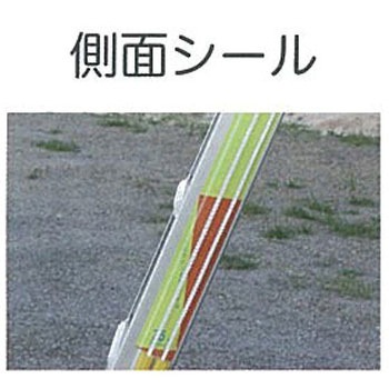 8.88-9.02m三連伸縮はしご(アウトリガー・フック付) エスコ