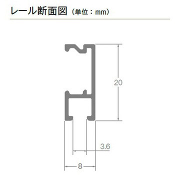 2000mm ピクチャーレールセット エスコ