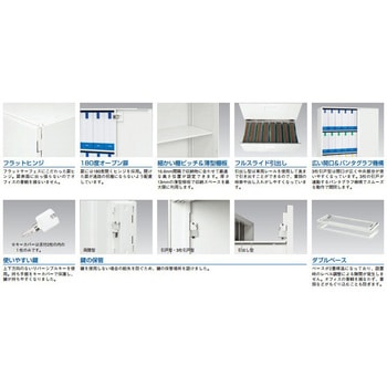 900x450x1030mm 収納庫(3枚引き戸) エスコ