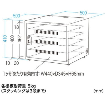 500x500x410mm ノートパソコン収納キャビネット エスコ