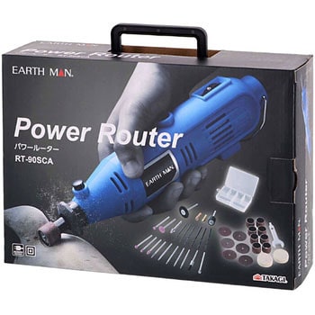 RT-90SCA パワールーター EARTH MAN 電圧AC100V - 【通販モノタロウ】