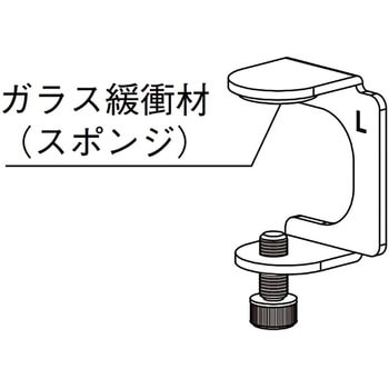 ガラススライドストッパーダボ ROYAL(ロイヤル)