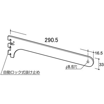 ストックルーム用ハンガーブラケット(内々仕様) ROYAL(ロイヤル)