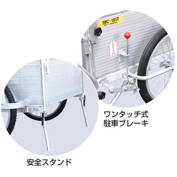 900x600mm リヤカー・折畳式(アルミ製/ノーパンクタイヤ) - エスコ