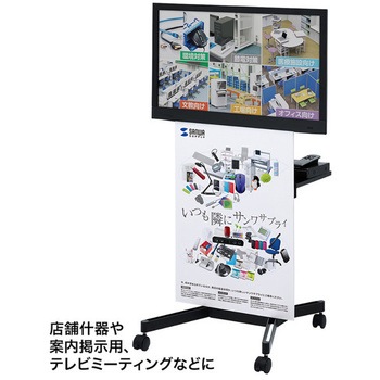 530x580x953-1300mm ディスプレイスタンド エスコ