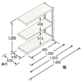 890x450x1200mm/150kg/3段 スチール棚 連結用 エスコ ESCO EA976DH