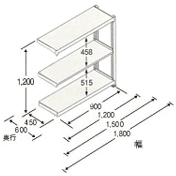 1190x450x1200mm/150kg/3段 スチール棚(連立用) エスコ