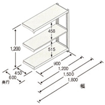 1490x450x1200mm/150kg/3段 スチール棚(連立用) エスコ