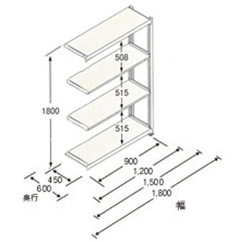 1790x600x1800mm/150kg/4段 スチール棚(連立用) エスコ