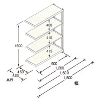 1490x600x1500mm/150kg/4段 スチール棚(連立用) エスコ