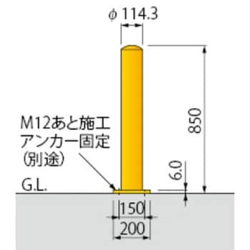 EA983FK-81A Φ114x 850mm バリケードスタンド(スチール製) 1個 エスコ