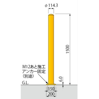 Φ114x1500mm バリケードスタンド(スチール製) エスコ