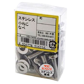 ステン コネジセット ナベ - 大里