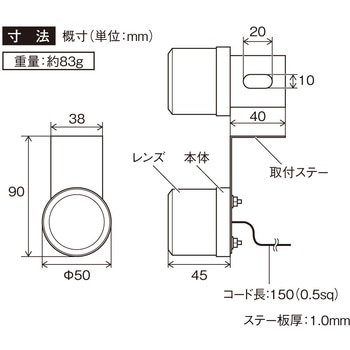 CE-481 閃光ミニマーカー 槌屋ヤック 73955017
