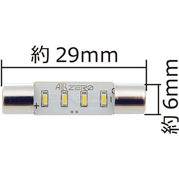 AIRZERO LEDルームランプ Seabass Link