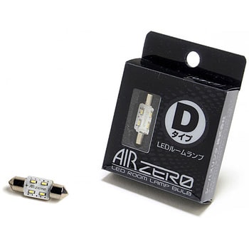 AIRZERO LEDルームランプ Seabass Link