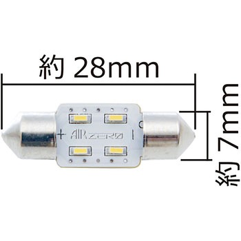 AIRZERO LEDルームランプ Seabass Link