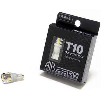AIRZERO LEDエクステリアランプ Seabass Link