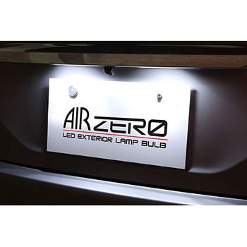 AIRZERO LEDエクステリアランプ Seabass Link