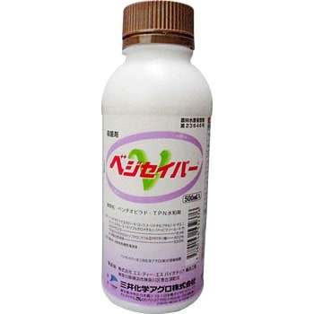 ベジセイバー 三井化学アグロ