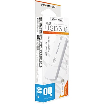 USBフラッシュメモリー PFU-XJFシリーズ プリンストン