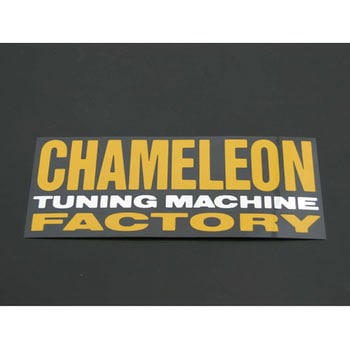 カメファクステッカー CHAMELEON FACTORY